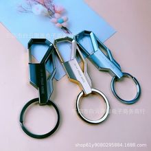 批发傲玛045精品钥匙扣汽车钥匙挂件创意锁匙扣双环钥匙圈可刻字