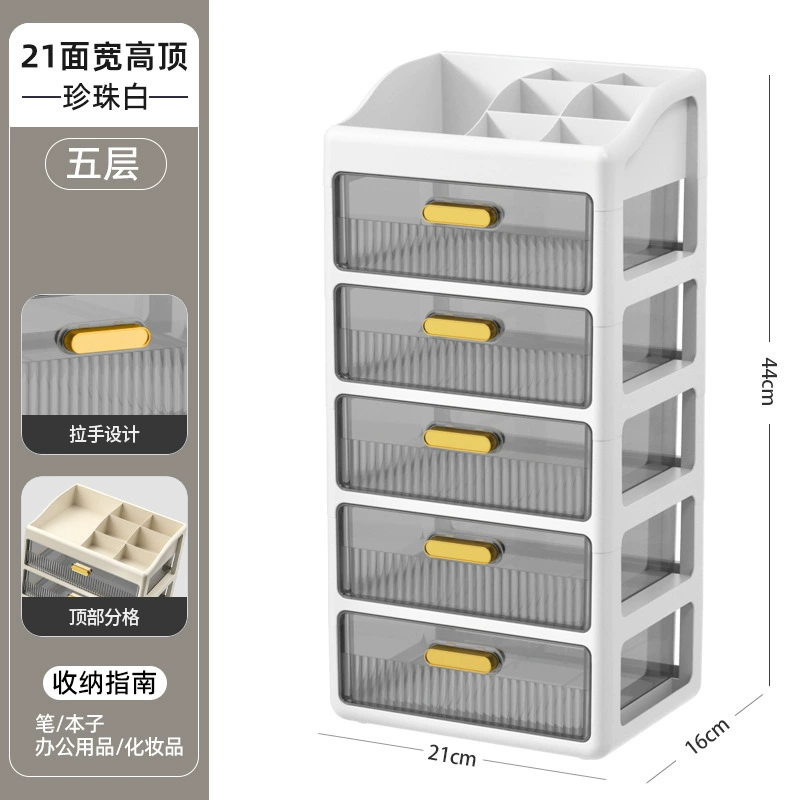 Cosmetic table storage box, lipstick, capacious transparent plastic face mask