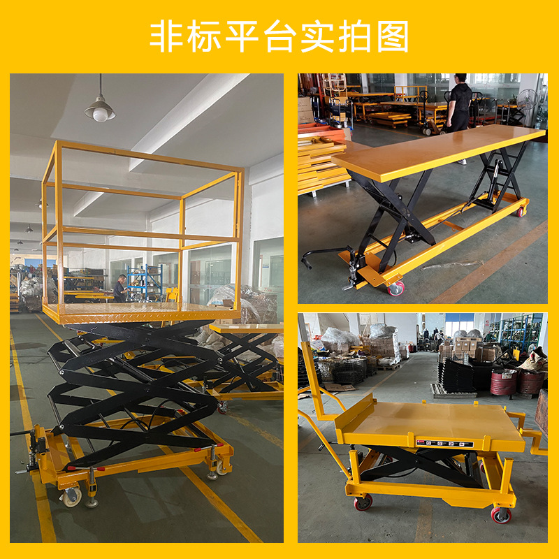 Manual hydraulic lift platform cart, hand-pushed scissor hydraulic lift, small lift cart, mold lift and transport cart