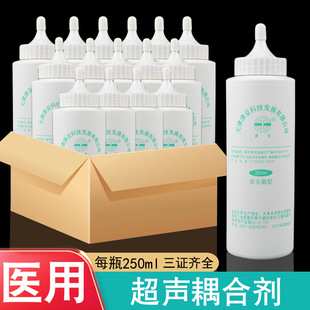 ���t�ó�����τ�250ml���cÓë����̥�ăxB���O�o�ЋD���z