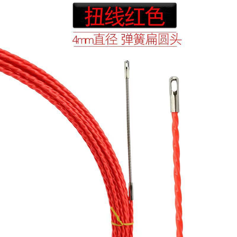 [주황색] 단일 가닥 4.5mm 10m