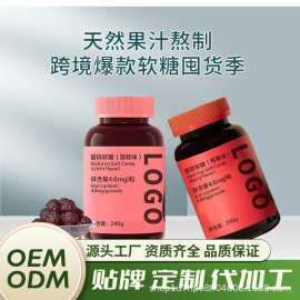 小熊软糖批发营养高富铁跨境爆源头厂家独立包装含铁水果糖