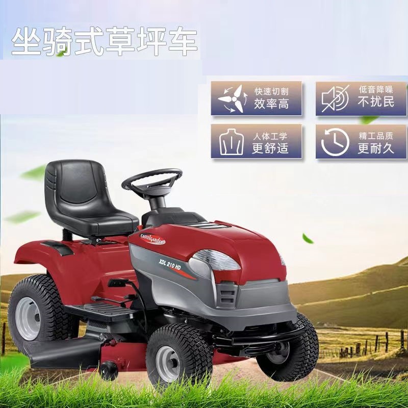 42寸大马力座驾式割草机 多用坐骑式草坪车 大草袋汽油打草车