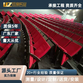 排椅、等候椅;办公沙发;培训椅