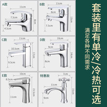 全铜单孔洗手盆水龙头卫生间冷热混水阀洗脸盆台盆面盆单冷水龙头