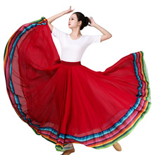 720度新款彩虹大摆裙广场舞新疆舞演出长裙民族风古典舞半身裙女