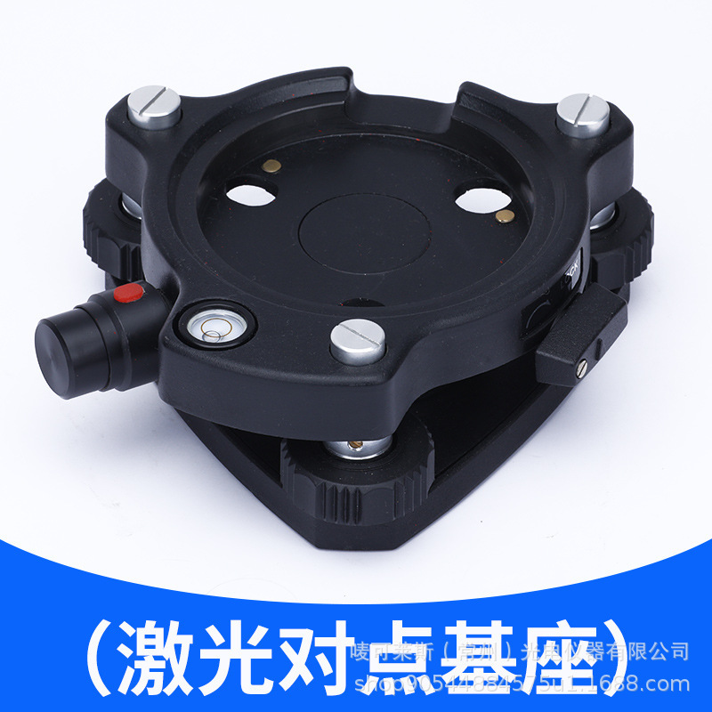 GPS RTK trípode prisma láser conector base centralizador punto a punto conector base de estación total