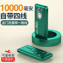 厂家直销新款移动电源大容量批发充电宝10000毫安承接印刷LOGO订