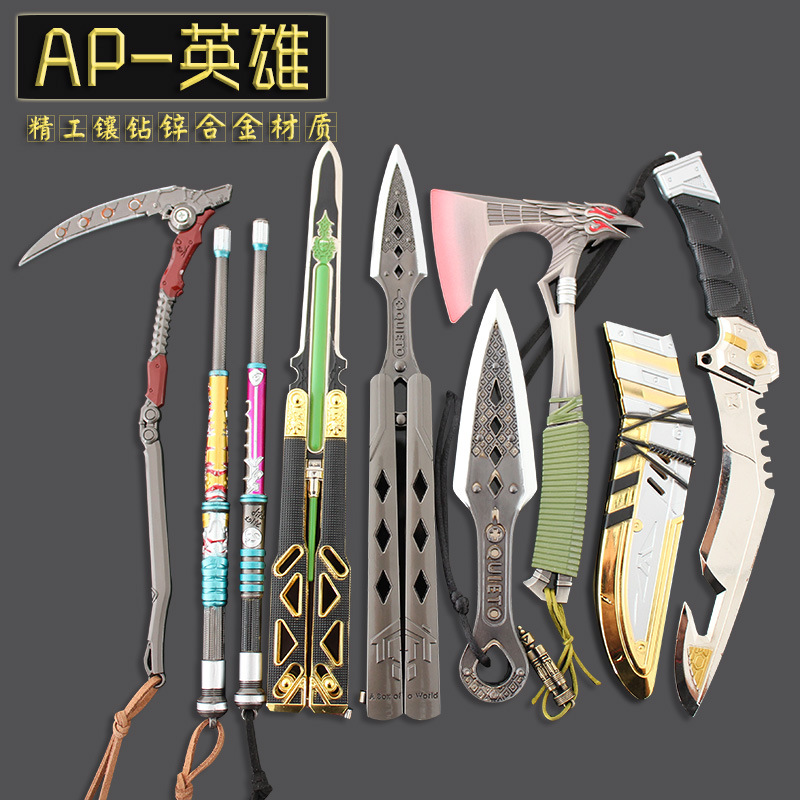APEX hero props heirloom death curve evil spirit dagger power boy butterfly knife alloy model toy