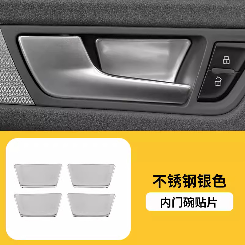 Old Audi Q5, Audi Car interior film - for-09-18-q5-inner-door-bowl-silver