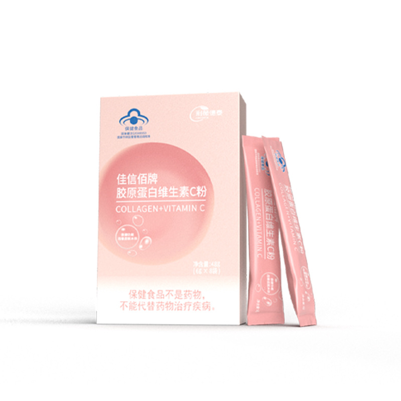 佳信佰牌胶原蛋白维生素C粉3