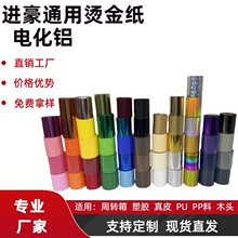 �����̽�ֽ�绯����ֽƤ��ľͷ������Ĥ������ֽ�Ž���120��ABS