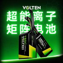 VOLTENо6S늳180CģFPVԽCo˙Cٻw120CƼ