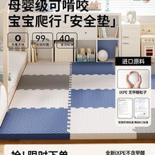 ixpe拼接泡沫拼图地垫家用儿童爬行垫婴儿爬爬垫榻榻米海绵垫子