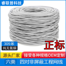 CAT6��W��������ǧ�ןo���~24AWG��֧�W�j�侀����X�p�g��