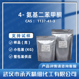 4-����������ͪ 1137-41-3 �ЙC�ϳ����g�w ��Ʒ�����b����