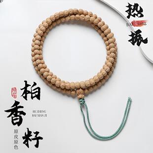 ���������108�w��ʽ��ӹ�Ę혼yԭ��ԭɫ�������ֳ������ִ�