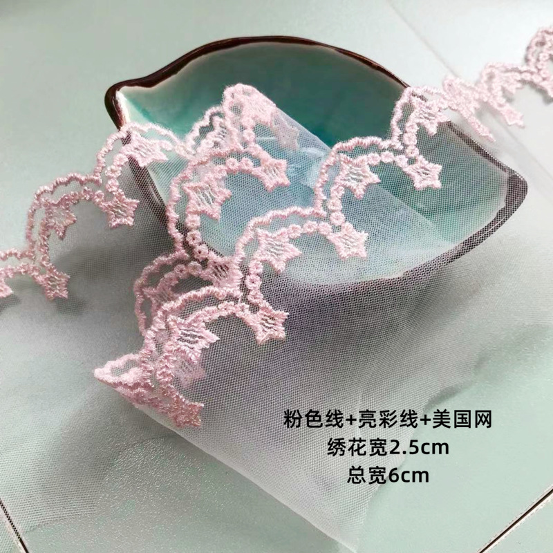 핑크 선 너비 6cm