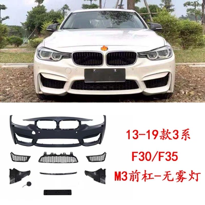 Big Surrounded, 3 Series, M3 kit modification - m3-front-bumper-11-scale-excluding-shipping-costs