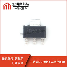 ȫ��BCP52-16 ��װSOT-223 60V 1A PNP����������� ����ԭװ