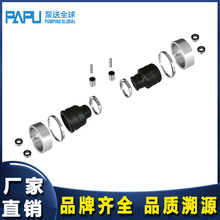 单螺杆泵配件耐驰莫诺西派克万向节长衬套短衬套护套钢套万向节销