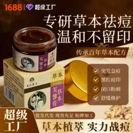 身体护理套装;泡澡用品;足浴液