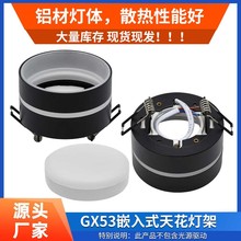 GX53⚤SֱNƵխ߅ѣledǶʽͲ֧ܼ