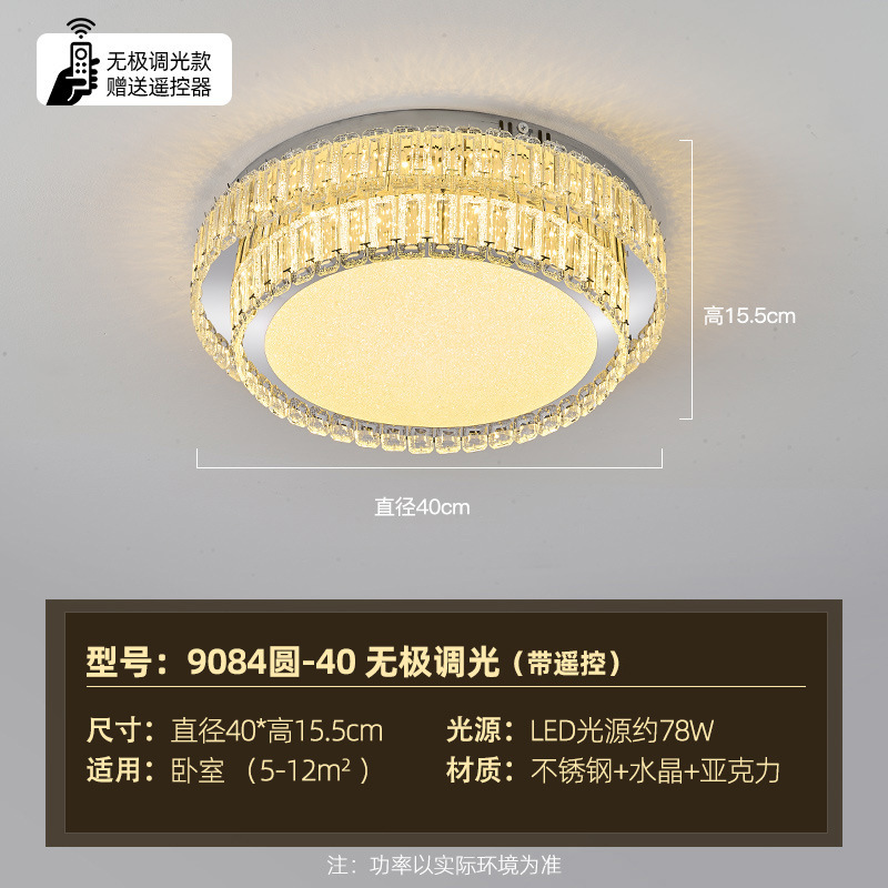 轻奢客厅吸顶灯豪华水晶灯2025新款大厅主灯现代简约广东中山灯具|undefined