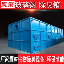 填料;玻璃钢;冷却塔