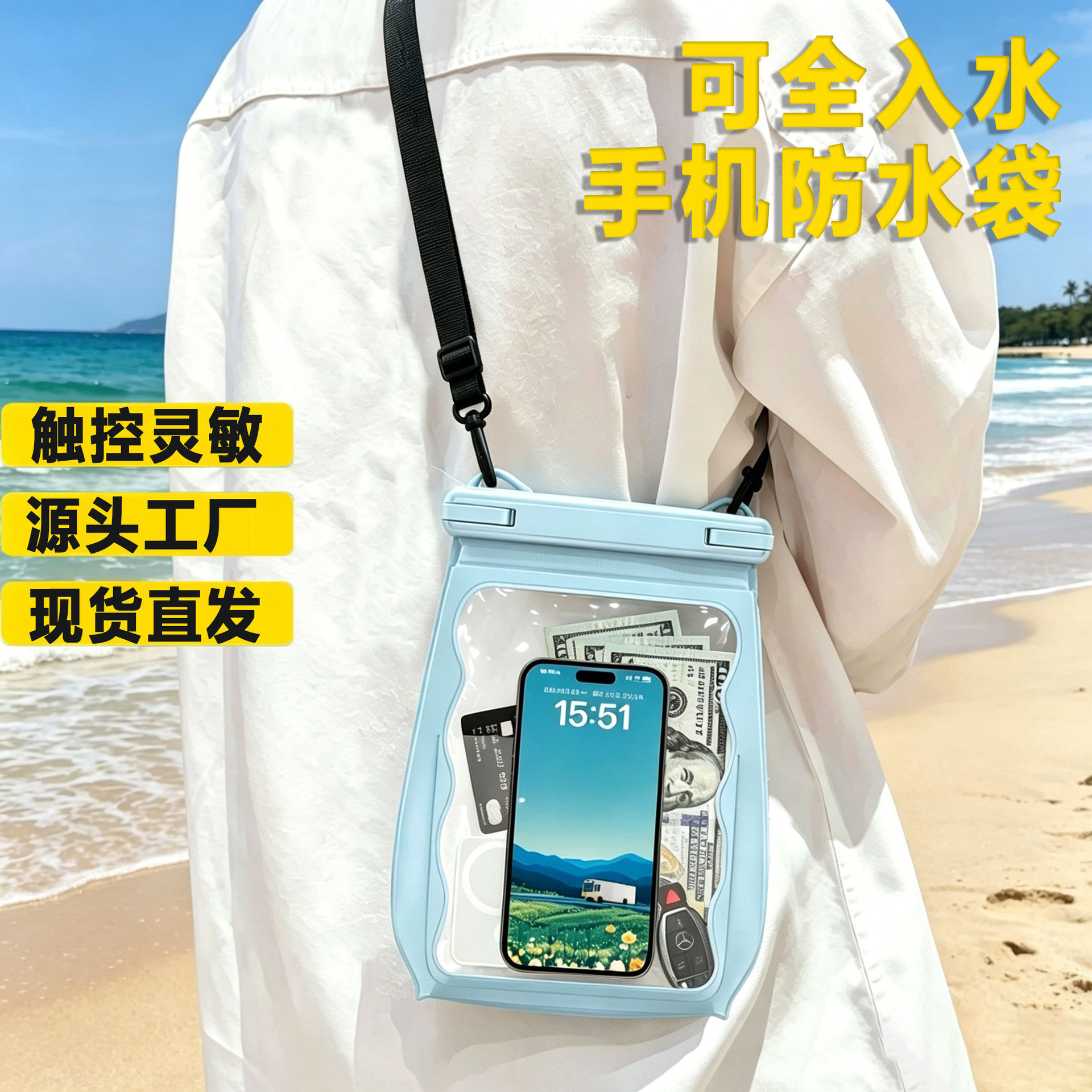 Outdoor mobile phone lanyard waterproof bag can be worn crossbody or hung as a lanyard, suitable for swimming and water activities, anti-lost lanyard, touch screen compatible waterproof bag