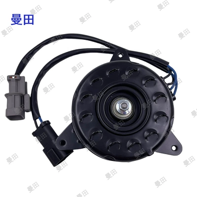 Motor, Fan