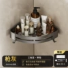 601 Guns-single-layer triangle basket (dual-use)