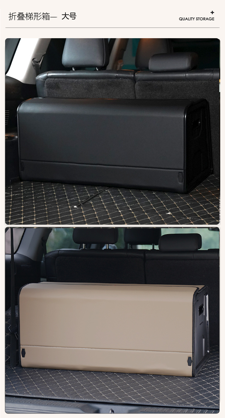 New Car Trunk Storage Box Foldable Car Storage Box Storage Container Trunk Organizer Cross-Border Shipping