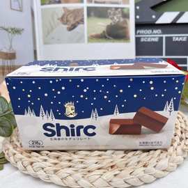 良品生活北海道の代可可脂生巧克力218g梯形休闲婚庆糖果零食小吃