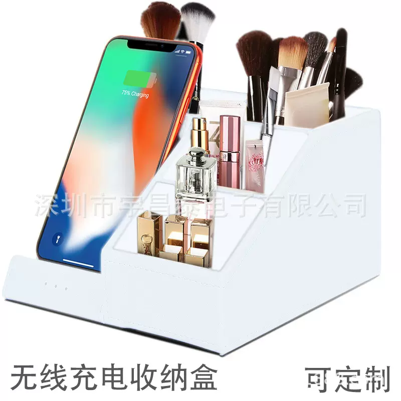 多功能无线充电桌面收纳盒简约皮质笔筒创意时尚文具盒办公