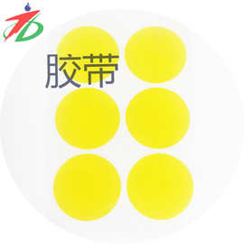 批发模切加工茶色金手指耐温易撕保护胶带异型绝缘屏蔽高温胶