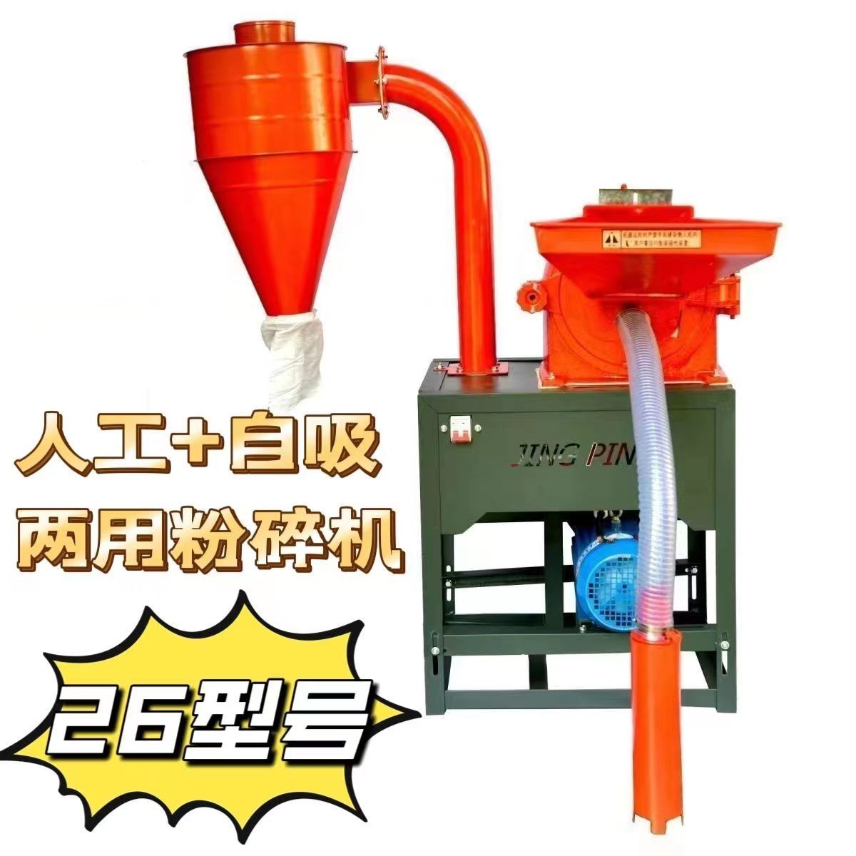 신모델 : 2-in-8-in-0형 두꺼운 인공자흡 겸용모델_싱글랙 [모터 없음]