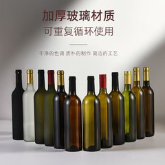 卸売り墨緑大腹ワインボトル750ml透明ワインボトル空瓶果物酵素ボトルシャンパンボトル