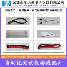 �|�xͨDY9605/DY9607�Ԅӻ��yԇ�x�ž��ŰDY9503