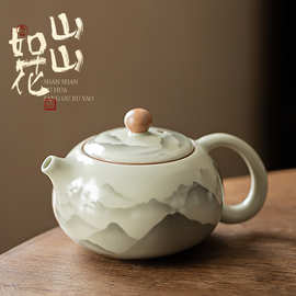 汝窑山山如花西施壶家用陶瓷泡茶壶汝瓷开片可养功夫茶具单壶礼盒