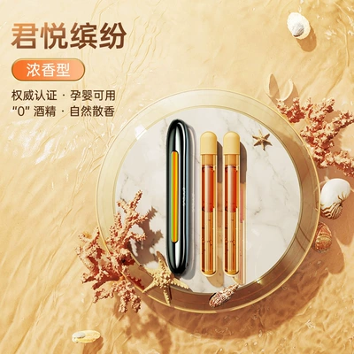 Car Interior Perfume, Car Perfume Aromatherapy - lacrosse-cologne-essential-oil-2