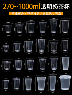 270-1000MLһ�����̲豭500���ȱ����w�ӼӺ�����PP��PET�����