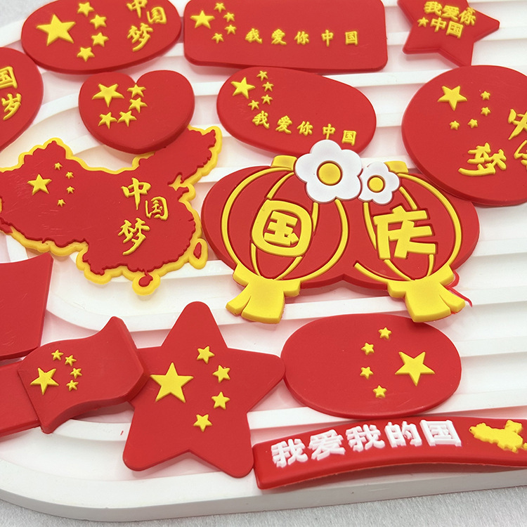 PVC软胶国庆中国红色贴片胸针配饰发夹diy饰品小女孩喜庆爱心装饰|undefined