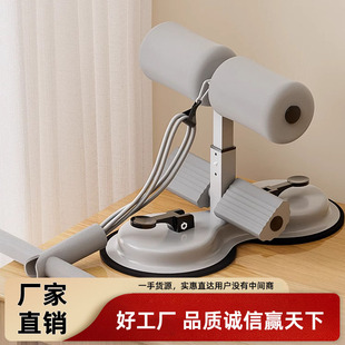 Sit-Up Assistive Device, Home Fixed Foot Device, Sports Slimming Equipment, Belly Reduction, Lazy Person's Weight Loss Artifact, Shaping
