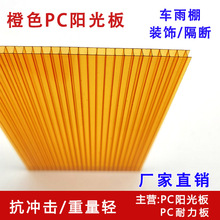 pc�п�ꖹ���ɫ��͸��4/5/6/8/10mm���ɫ��Ļ�c�����b���