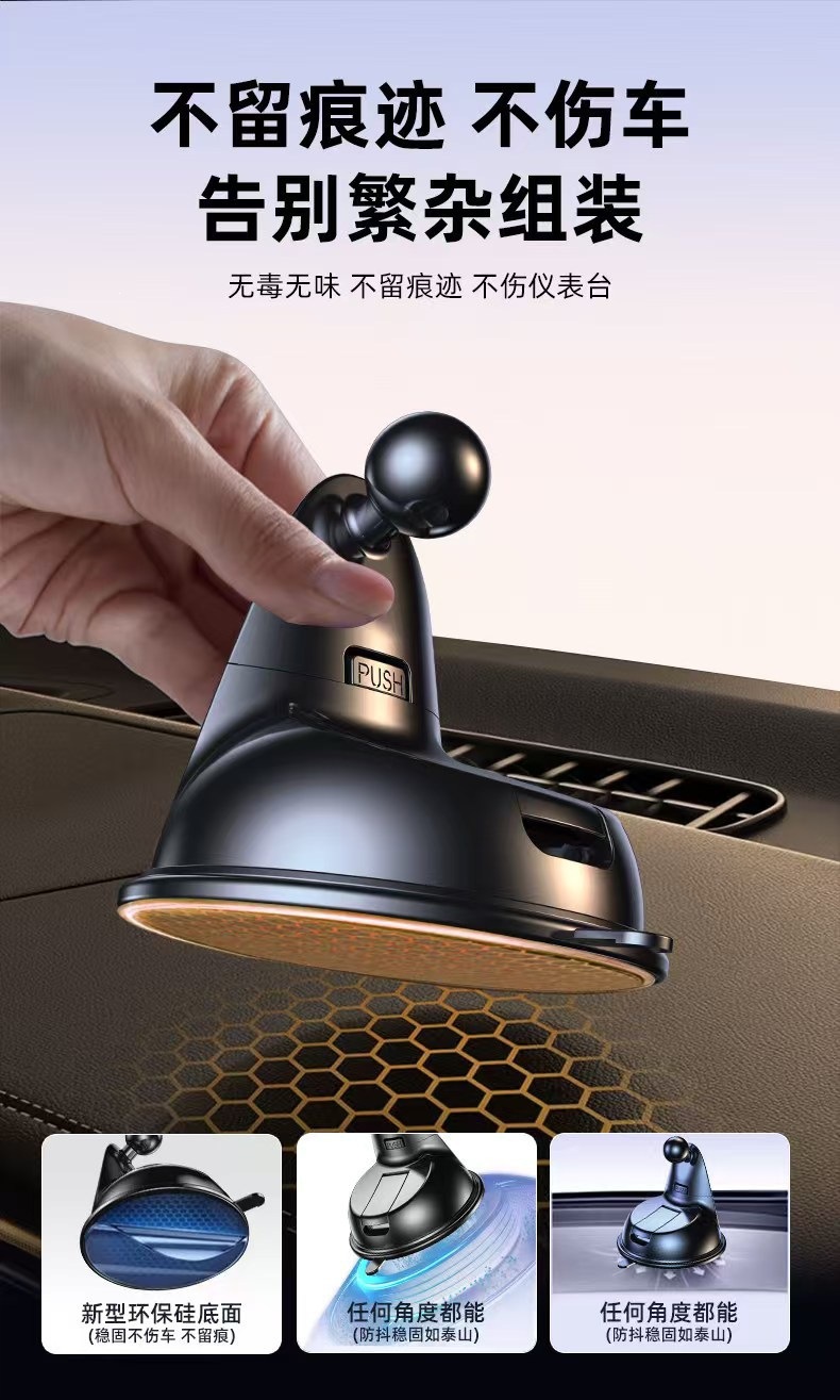 Cross-border car dashboard rotating navigation adhesive suction cup universal stable phone holder