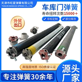 压缩弹簧;扭转弹簧;其他弹簧