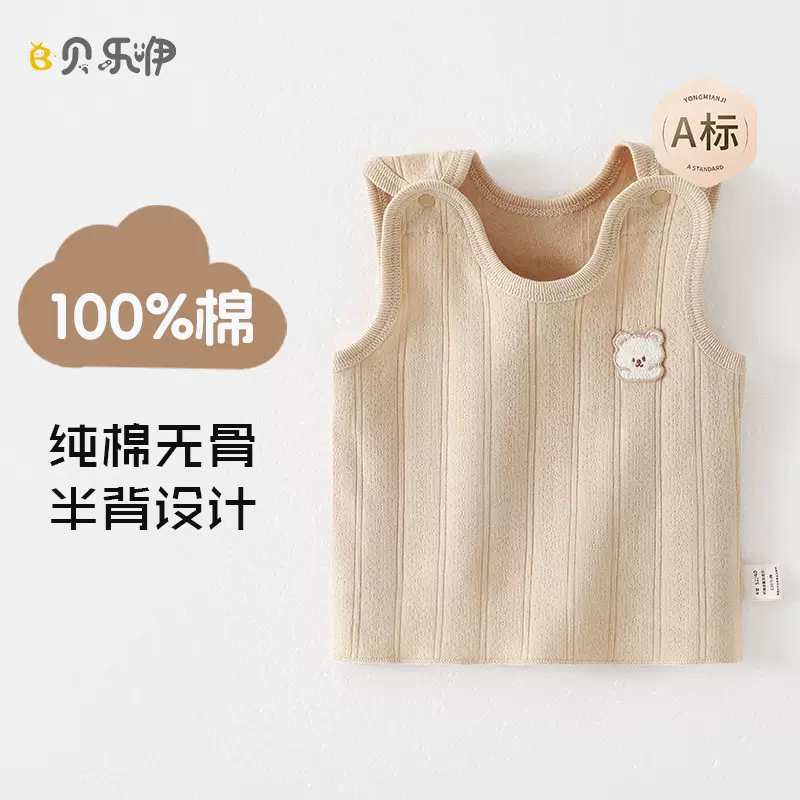 婴儿纯棉背心半背新生儿无袖护肚初生宝宝春秋薄款内穿吊带小背心
