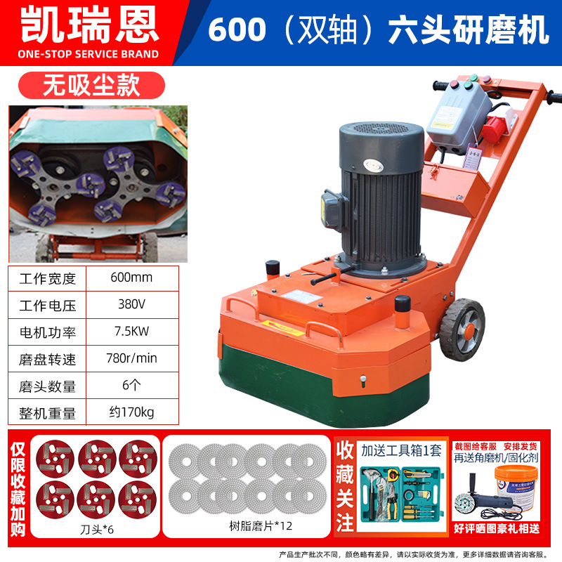 máquina de molienda de suelo sin polvo máquina de molienda de suelo epoxi máquina de pulido de cemento concreto máquina de molienda de piedra