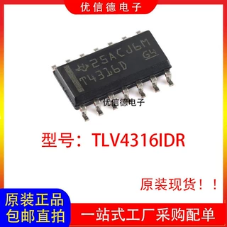 全新原装 TLV4316IDR 丝印T4316D 运算放大器芯片IC 贴片 SOP-14